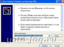 укція