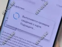 Що таке Samsung Pay і як працює мобільний платіжний сервіс, Як налаштувати таке