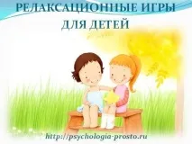 детски сайт