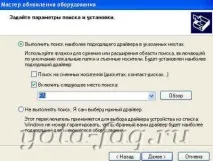 плюс