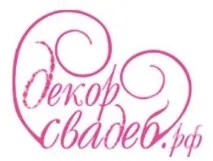 ДекорПрофі - Оформлення свят, весіль, заходів, оренда та пошиття текстилю та штор, оформлення заходів