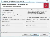 Що таке Plaza 2 та з чим її їдять! Ч таке