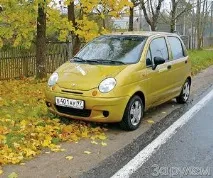 matiz