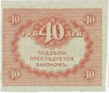 гражданска война