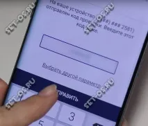 Що таке Samsung Pay і як працює мобільний платіжний сервіс, Як налаштувати працює
