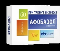 Афобазолу