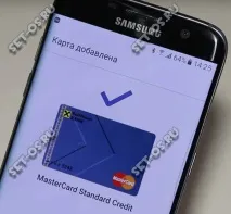 Що таке Samsung Pay і як працює мобільний платіжний сервіс, Як налаштувати платіжний