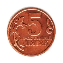 пари себе