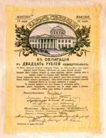 пари пари
