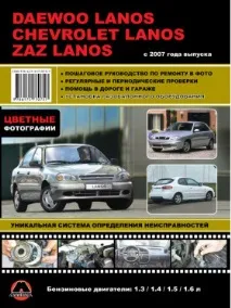 lanos daewoo