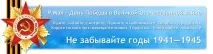 голяма голяма