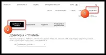 Драйвер звуку для Windows 10 windows