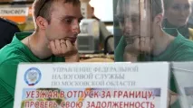 желязната