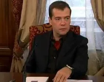 взема решения медведев