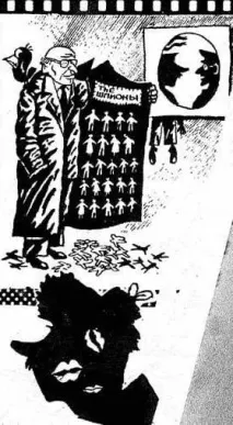 Дядя Федір, пес і кіт і політика - читати казку онлайн - Едуард Успенський дядя