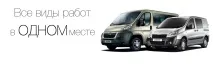 Peugeot Boxer boxer