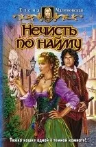книги елфи