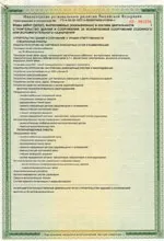 Електромонтажні роботи - ТОВ ЕПЦ Енергоаудит, Нижній Новгород роботи