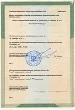 Електромонтажні роботи - ТОВ ЕПЦ Енергоаудит, Нижній Новгород електромонтажні