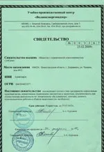 Електромонтажні роботи - ТОВ ЕПЦ Енергоаудит, Нижній Новгород енергоаудит