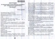 ерсефурил