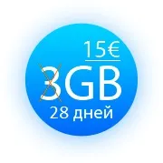 євророумінг