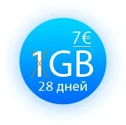 євро