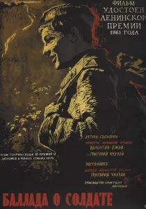 Джиа (1998) - дивитись онлайн 1998