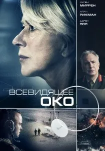 Джиа (1998) - дивитись онлайн джиа