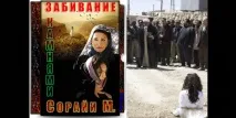 място исляма