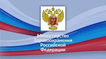 ентеровирус почиващи