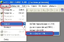 електронно електронно