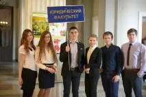 Факультет юридичний ЮУрДУ факультет
