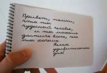байдужим