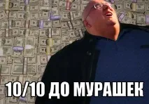 elex официален