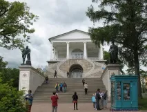 було