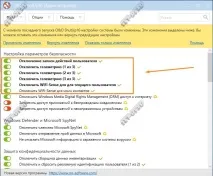 Енергоспоживання ноутбука - скільки електрики споживає мобільний комп’ютер Як налаштувати ноутбука
