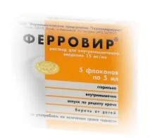 Отзиви Ferrovir това лекарство
