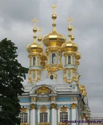 царському