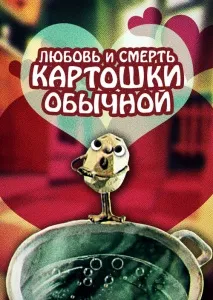 филми филми