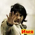 думи галера
