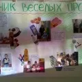 Фотозвіт «Чадоград професії