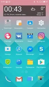 flyme flyme