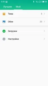 flyme flyme