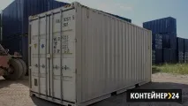 Габаритні розміри морських контейнерів морських