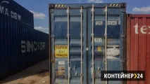 Габаритні розміри морських контейнерів розміри