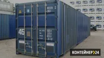 Габаритні розміри морських контейнерів розміри