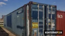 Габаритні розміри морських контейнерів розміри