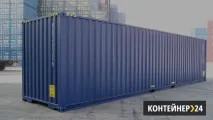 Габаритні розміри морських контейнерів розміри