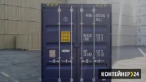 Габаритні розміри морських контейнерів морських